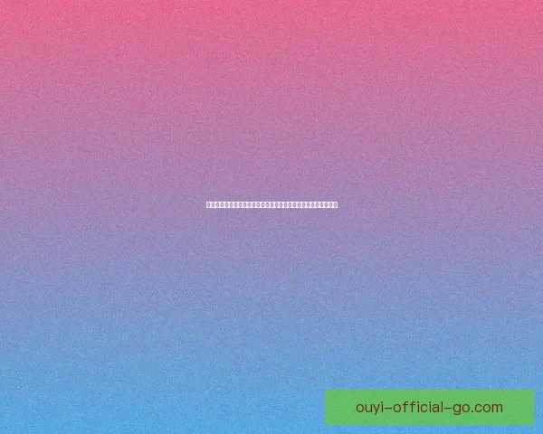 以利来品牌是真的吗,背后真相揭秘,消费者该如何辨别真假产品 以利来品牌是真的吗,背后真相揭秘,消费者该如何辨别真假产品