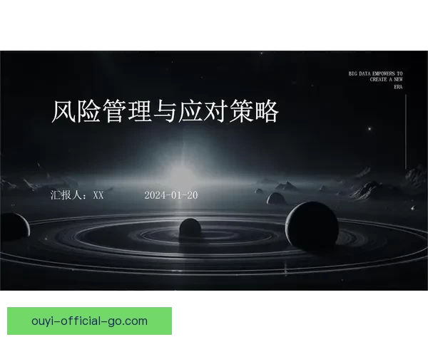 全面解析体育竞猜游戏的策略技巧与风险管理方法