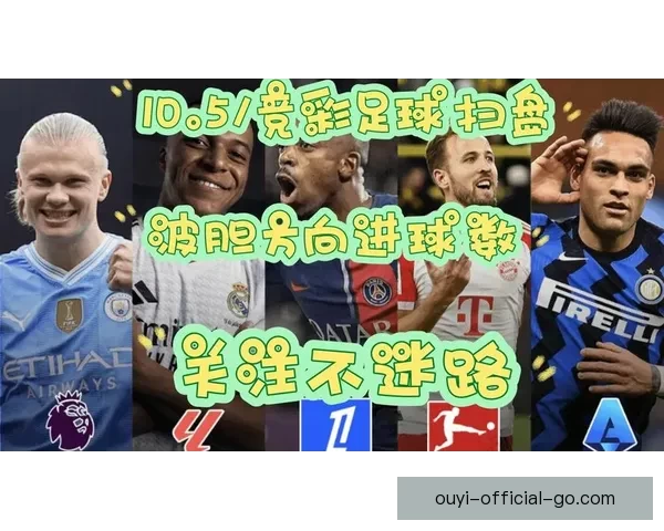 世界杯竞猜赛事直播全程精彩呈现助你精准预测比赛结果