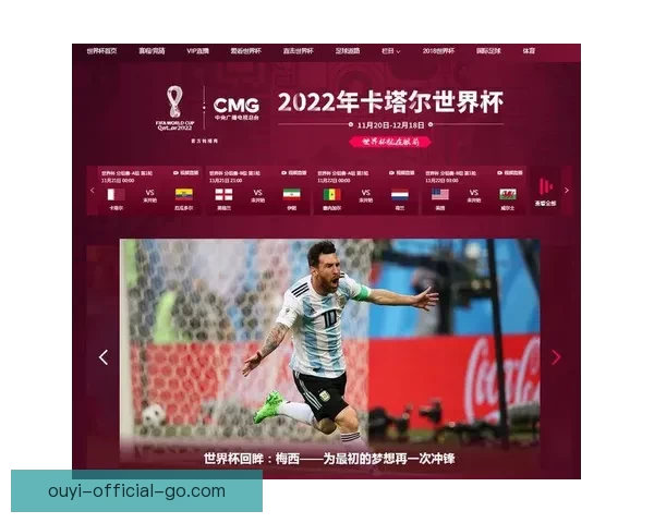 世界杯竞猜赛事直播实时分析与精彩对决全程追踪互动平台新体验