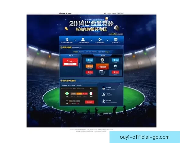 畅玩世界杯竞猜APP轻松赢大奖畅享竞猜乐趣挑战你的足球智慧