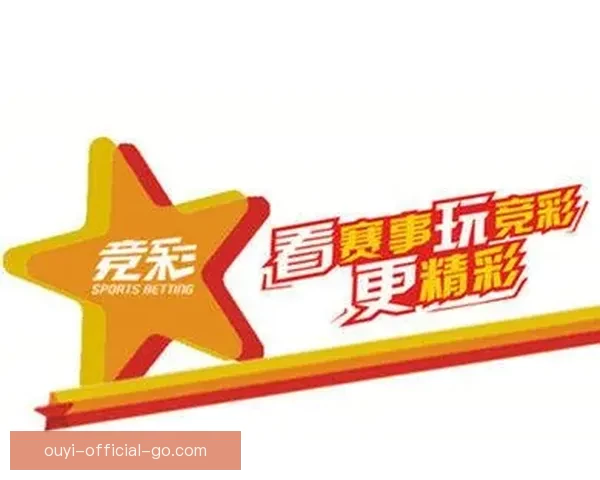 全新体育竞猜入口开启精彩赛事即时投注体验