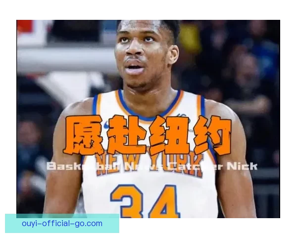 Shams回应字母哥交易报道争议称只是履行职责 为观众揭露幕后真相