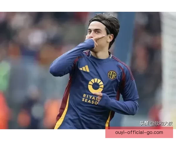 罗体：加帅请求俱乐部留下迪巴拉球员愿意大幅降薪留队