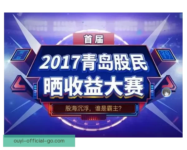 世界杯竞猜赔率平台深度解析与策略推荐助你赢得赛事预测大奖